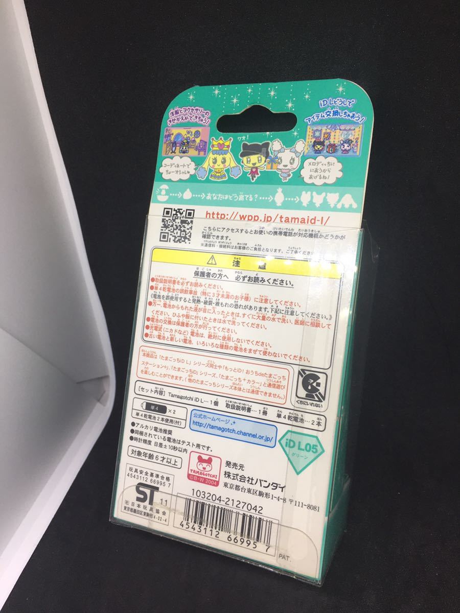 Tamagotchi iDL グリーン iD L05 たまごっち BANDAI バンダイの入札 