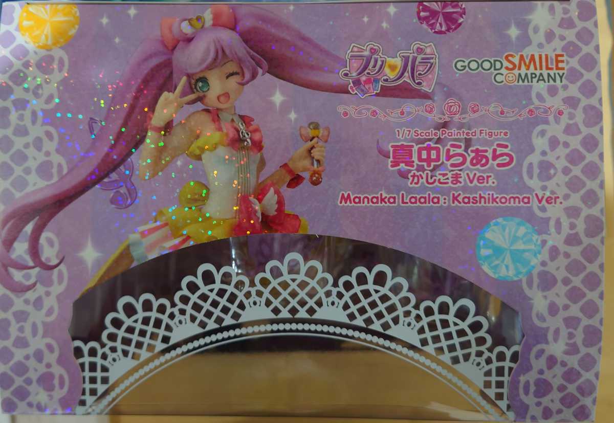 未開封品】真中らぁら かしこまVer. プリパラ フィギュア GOODSMILE