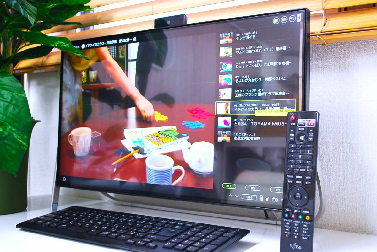 富士通 ESPRIMO Windows11 Win11 Fujitsu 液晶一体型 - 23.8型 SSD