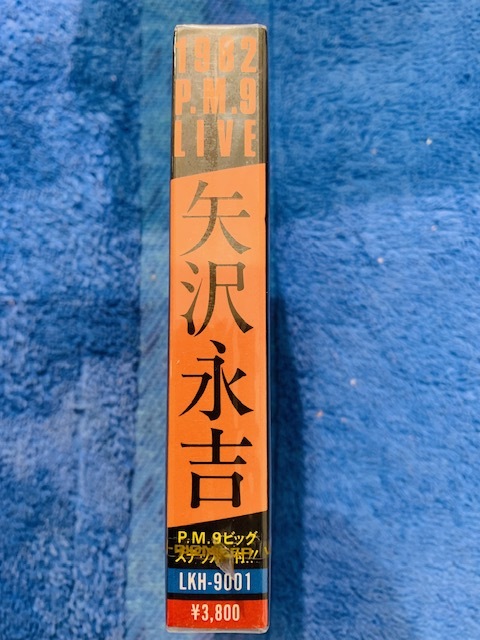 矢沢永吉⁄ 1982 P.M.9 LIVE カセットテープ 矢沢永吉 「1982 P.M.9 矢沢永吉⁄ 1982 P.M.9 LIVE カセットテープ 矢沢永吉 「1982 P.M.9
