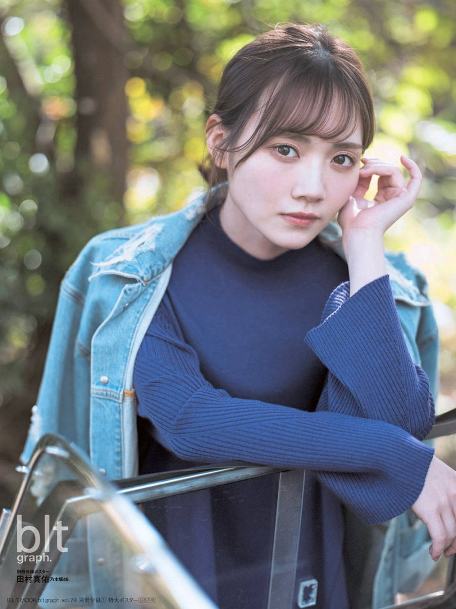 乃木坂46 田村真佑 7E L版10枚 高画質 美品 貴重品(乃木坂46)｜売買