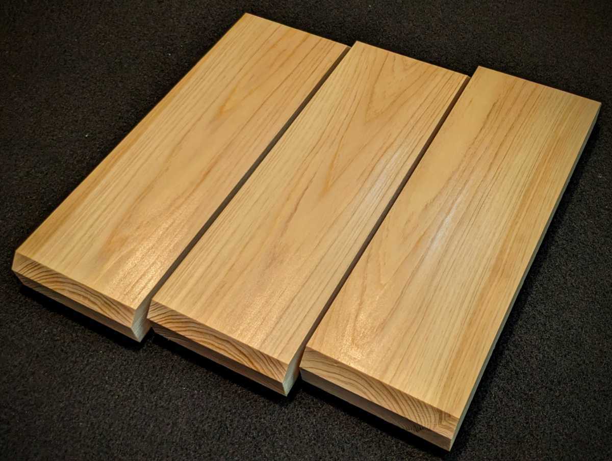 天然素材　国産桧　砥石台　研ぎ台　3個セット （検索用.大工道具鑿鉋包丁剃刀彫刻鋏マルカ中山奥殿巣板青砥戸前天然砥石）