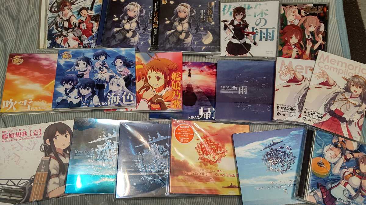 艦これCD まとめ売り 【公式通販】