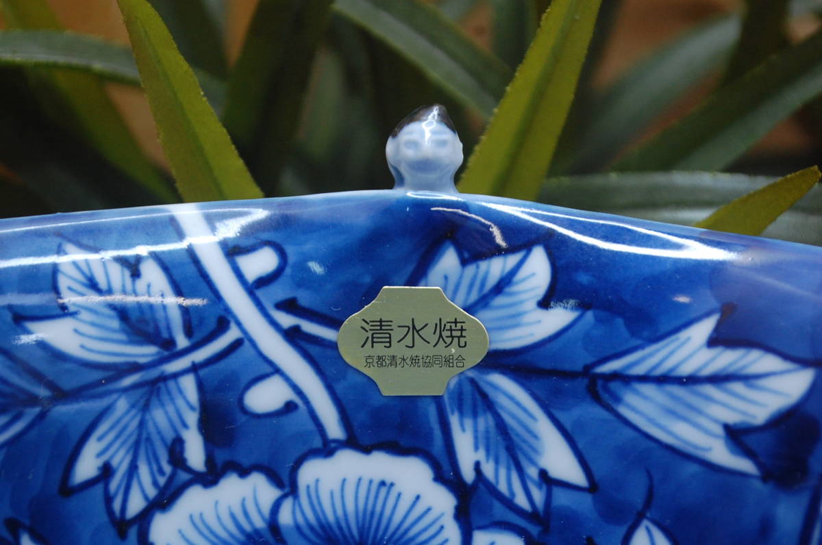 に436.清水焼◇平安秀峰◇菓子鉢◇茶道具◇交趾牡丹文◇一閑人◇共