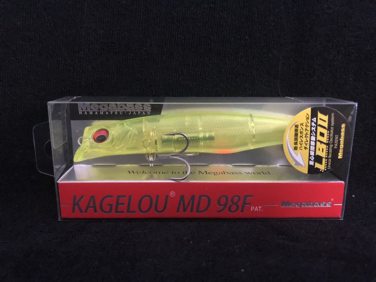 入手困難 カゲロウMD98F, 100F, 124F, MD125F, 155F カゲロウMD98F 入手困難 155F 入手困難 MD ドチャート カゲロウ100F MD125F