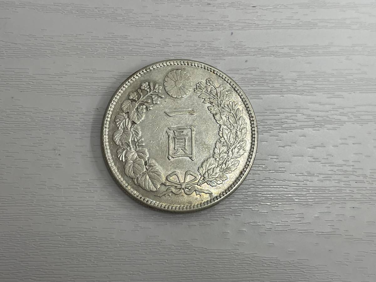 K52708】一圓銀貨 明治45年 明治四十五年 直径38.2mm 重量26.9g 一円