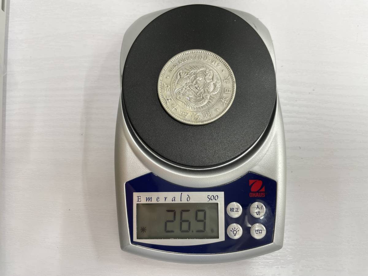 K52708】一圓銀貨 明治45年 明治四十五年 直径38.2mm 重量26.9g 一円