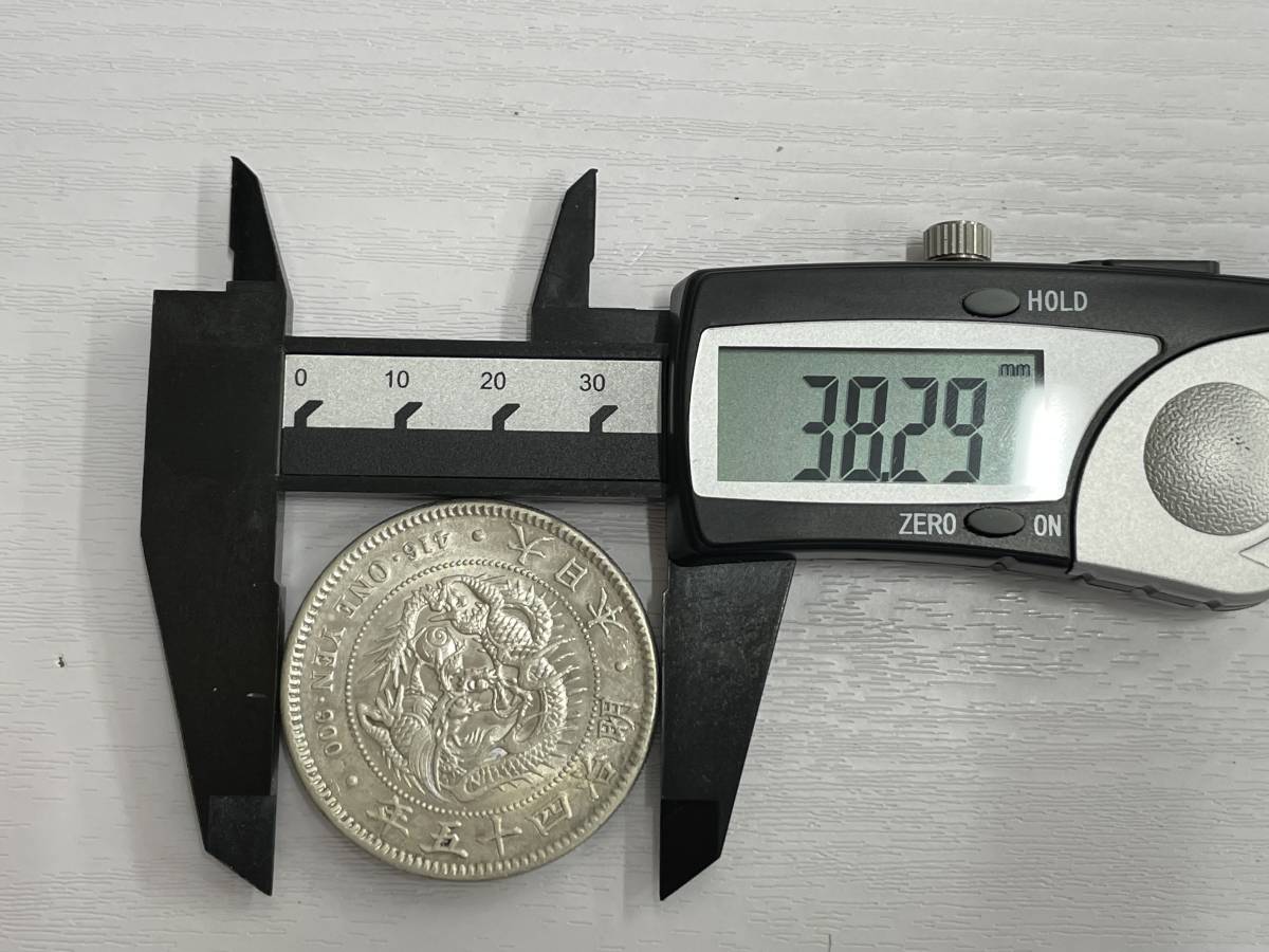 K52708】一圓銀貨 明治45年 明治四十五年 直径38.2mm 重量26.9g 一円