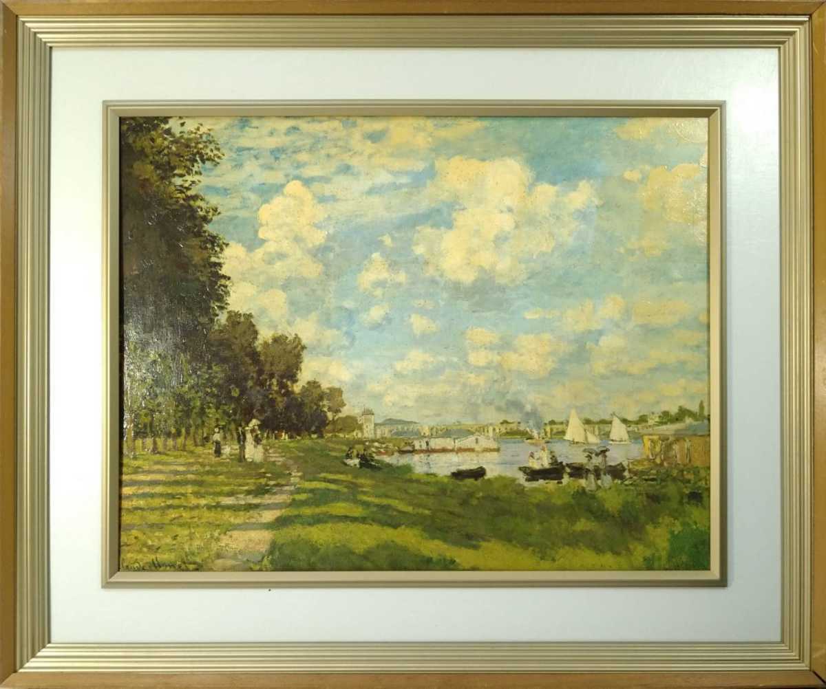 2『真作 高級工芸画/クロード・モネ【アルジャントゥイユのマリー】証明シール/額装縦61㎝横73㎝』検)複製名画巧芸画工藝絵画美術館油彩