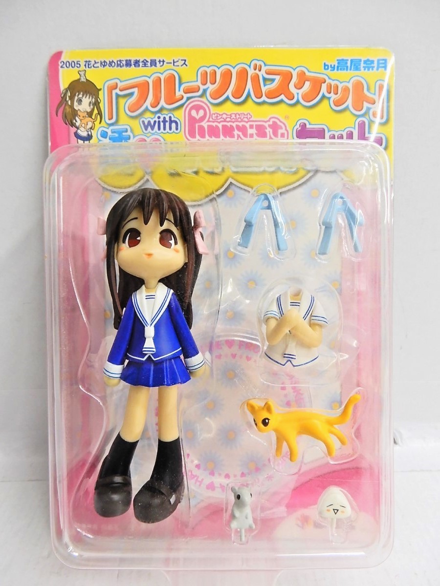 065Z332★【未開封品】フルーツバスケット Pinky:st. 透 着せ替えセット ピンキーストリート