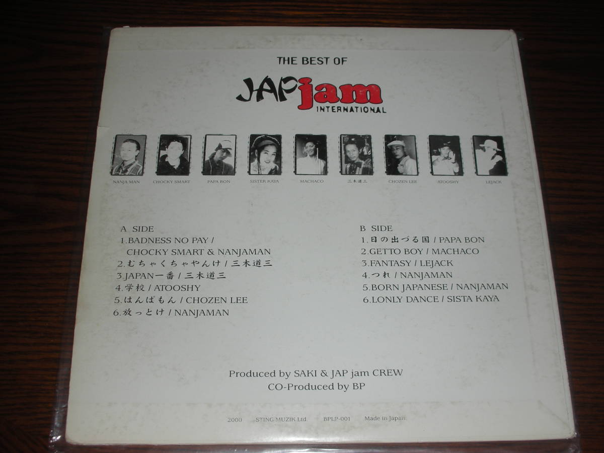 THE BEST - JAP OF 公式通販 Jap jam Jam NANJAMAN INTERNATIONAL Best