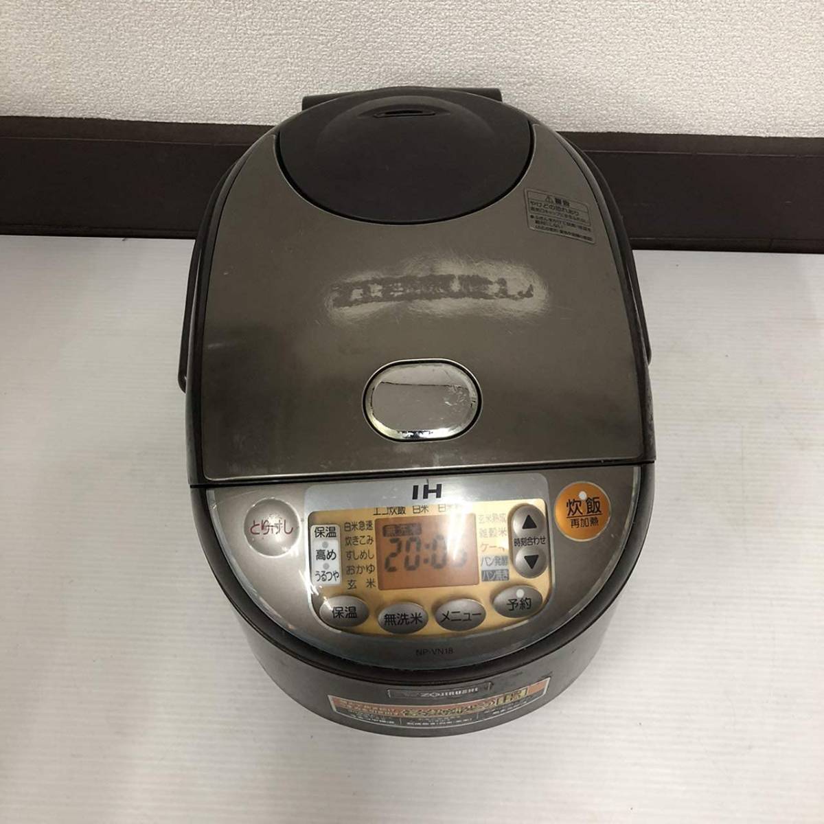 生活家電 象印 IH炊飯ジャー 極め炊き 一升炊き NW-VF18K1-TA ブラウン