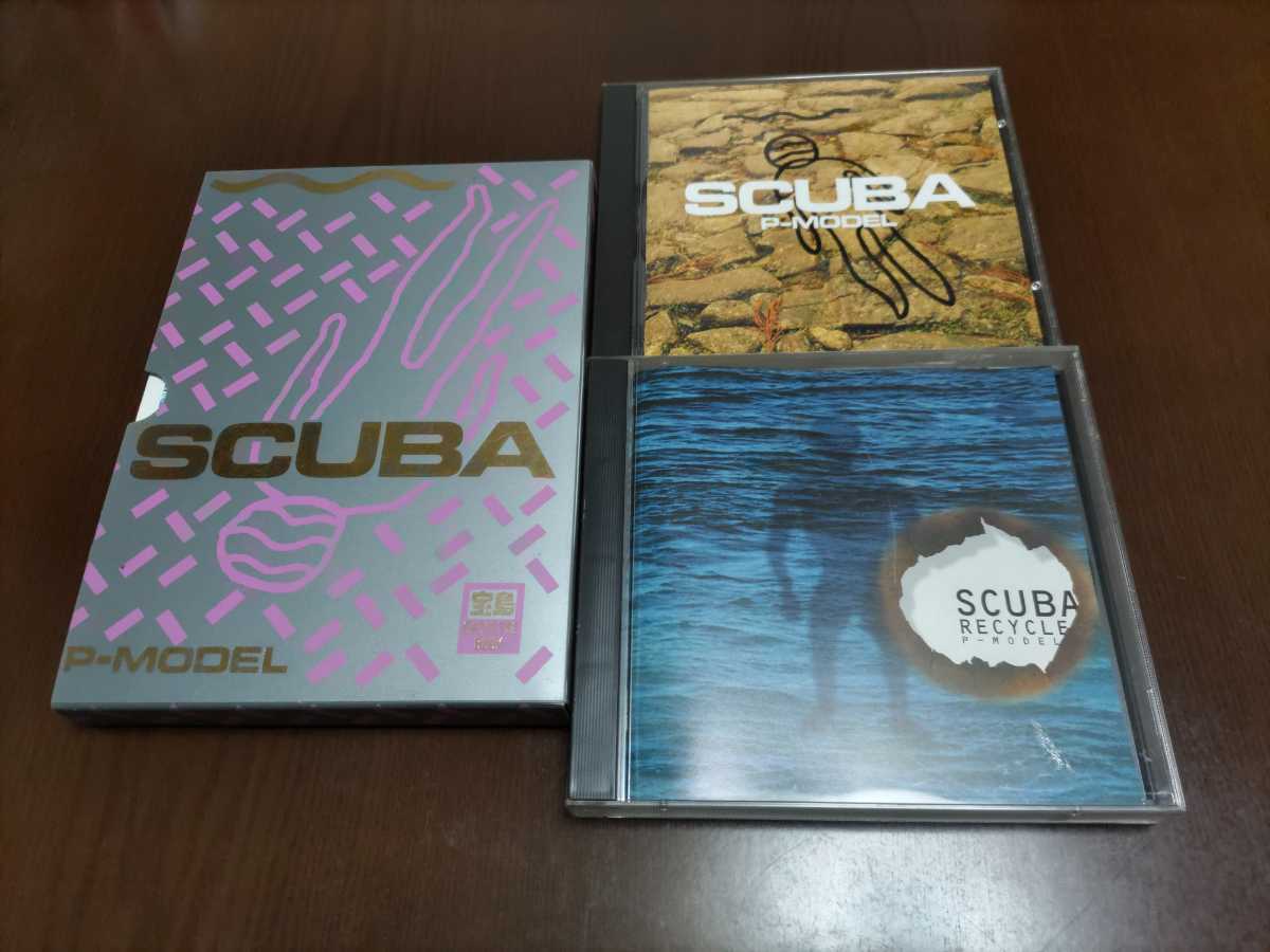 P-MODEL(平沢進）SCUBAスキューバ コンプリートセット！ カセット 