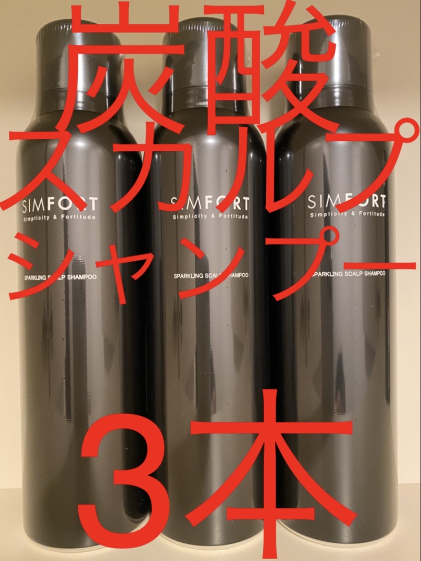 シンフォートシャンプー6本まとめ売り SIMFORT SIMFORT シンフォート