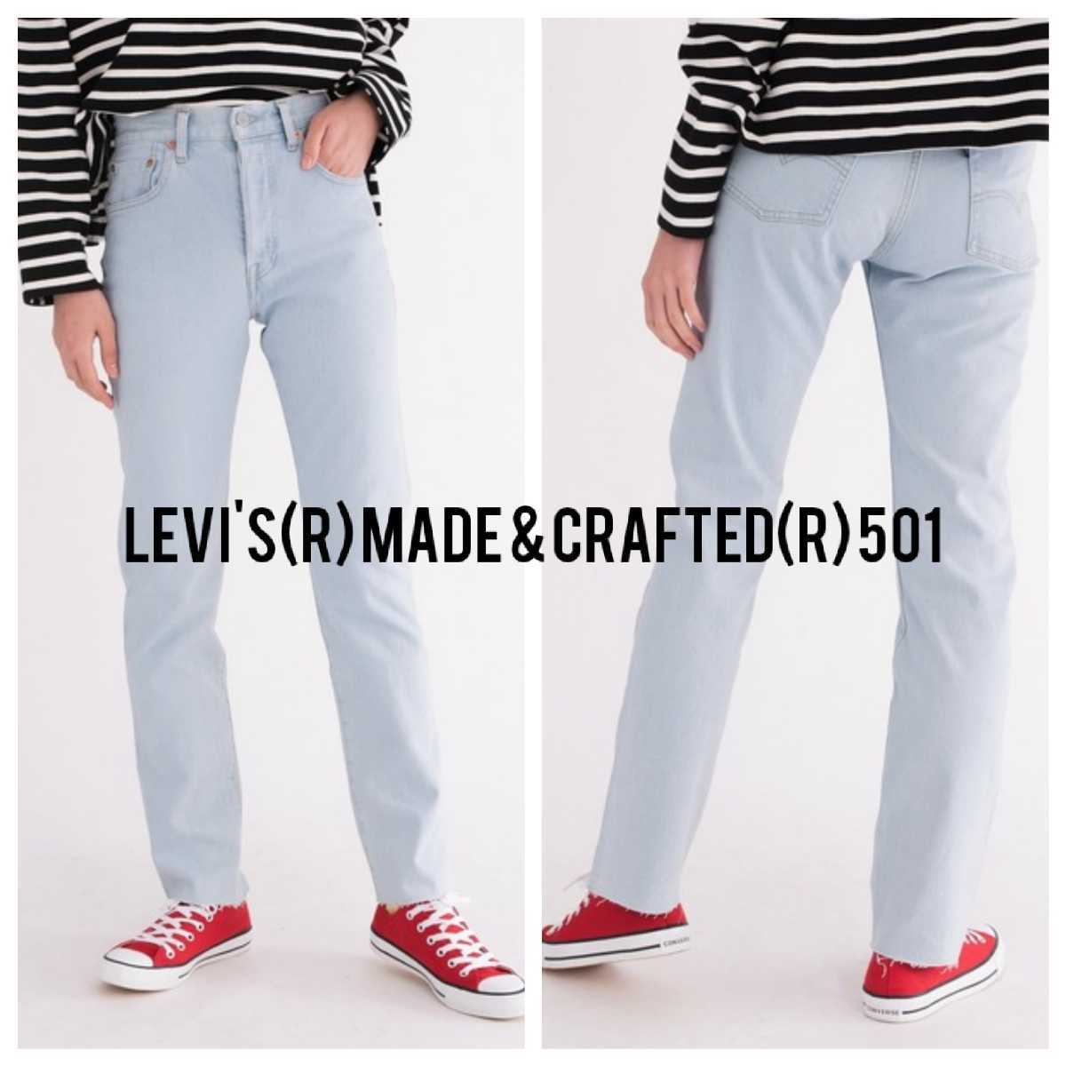 新品未使用】LEVI