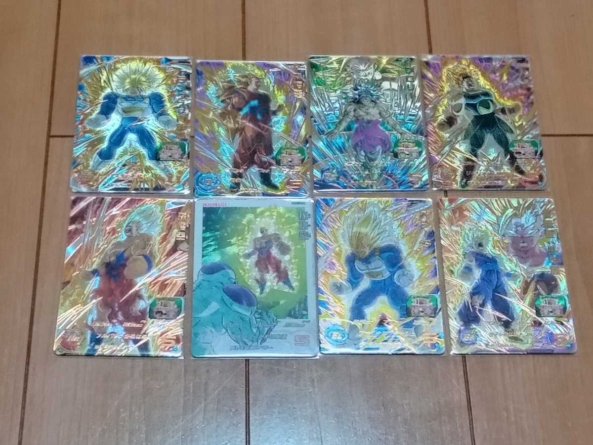 ラスト1品 全て未使用品】SDBH UGM5弾 CP RCP KCP 