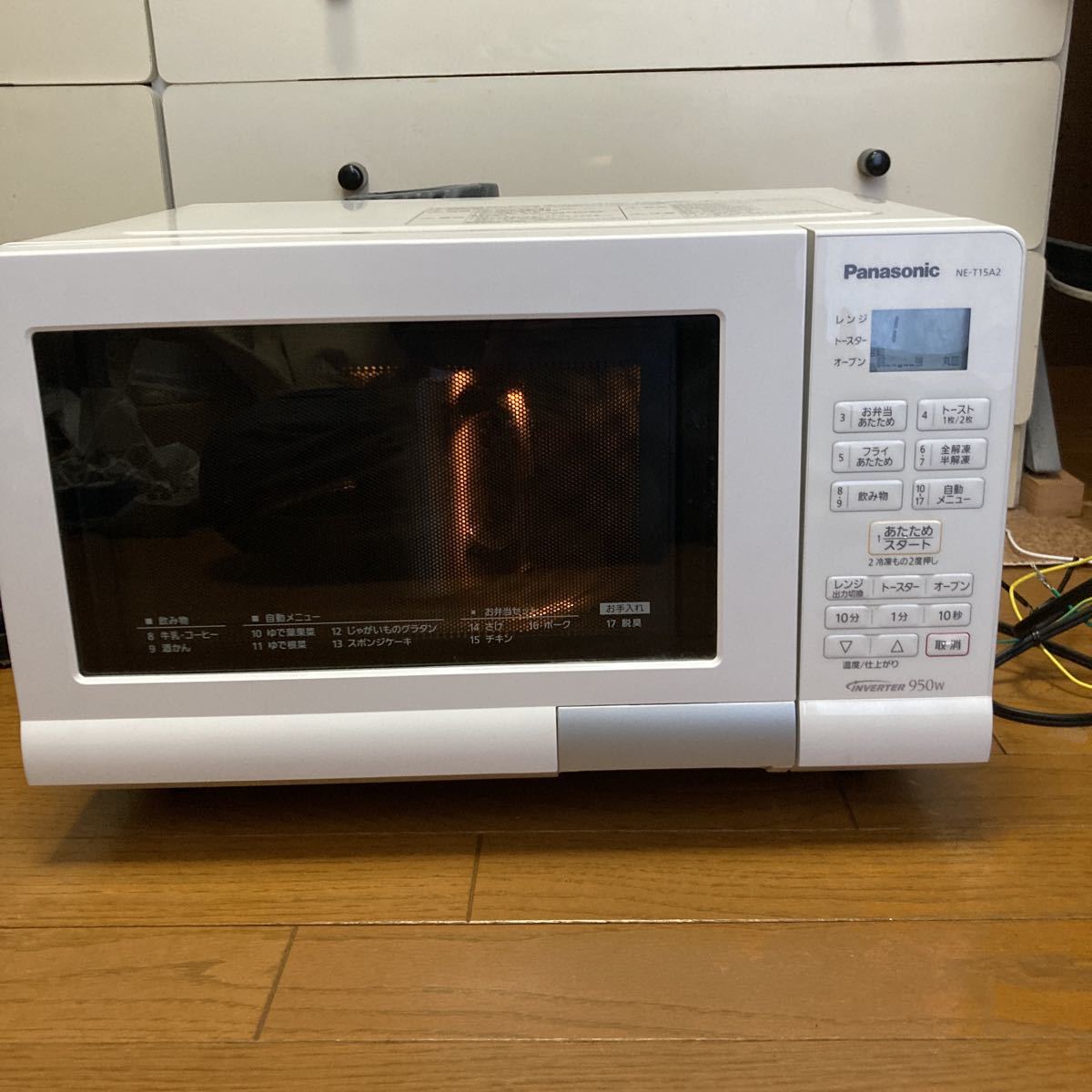 パナソニックオーブンレンジ