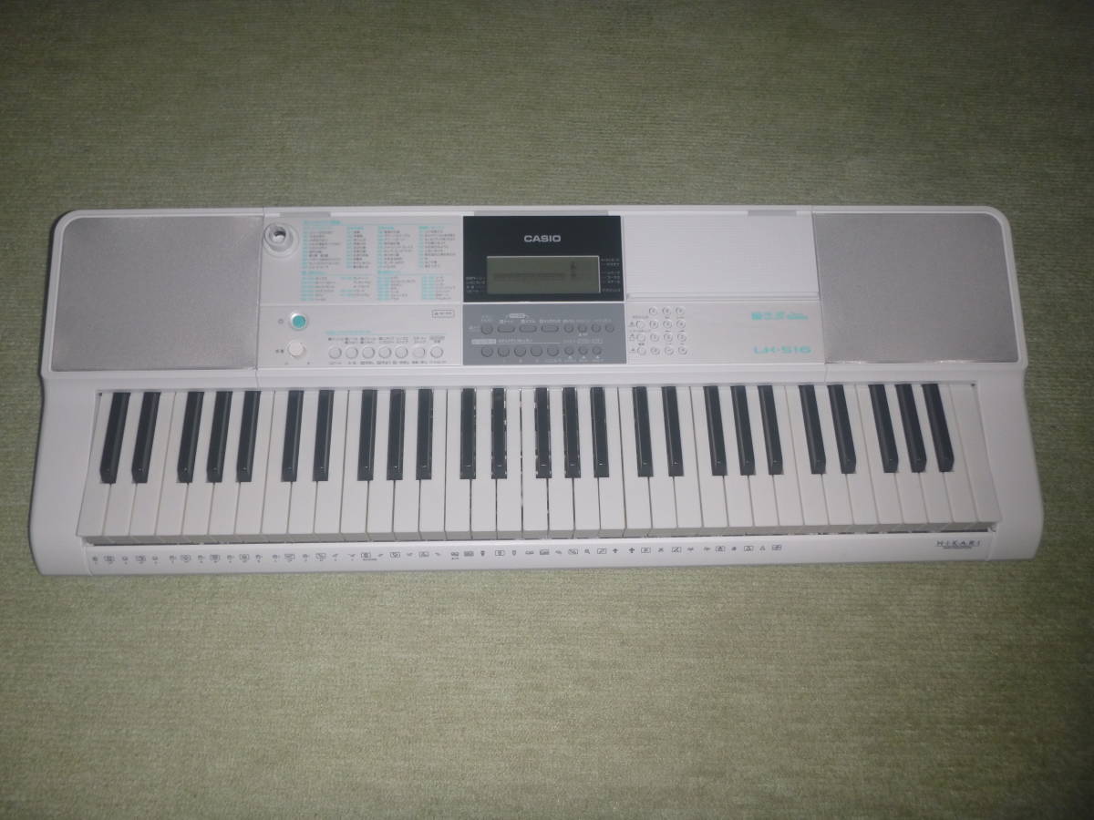 CASIO LK-516 光ナビゲーションキーボード 鍵盤楽器 電子ピアノ 光 