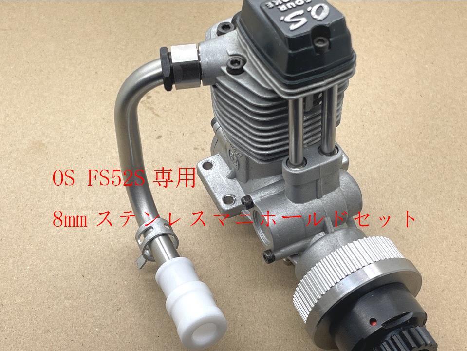 OS (小川精機) 39400 GF40 4ストロークガソリンエンジン