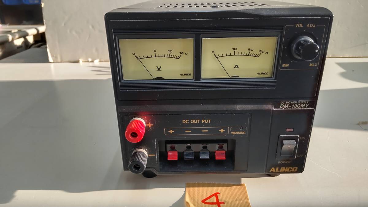 アマチュア無線 ALINCO DM-130MV 32A DC電源 メーター校正済