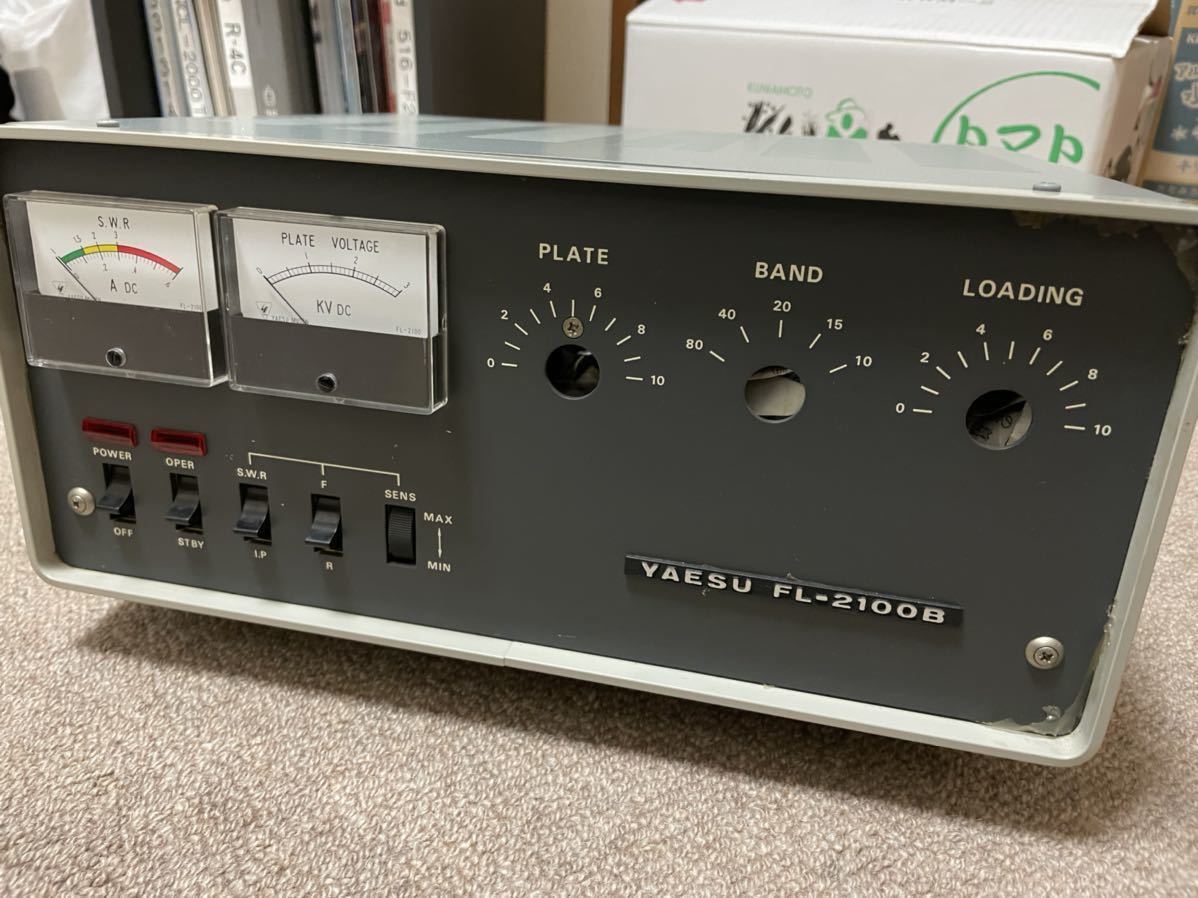 八重洲無線 FL-2100B ケース 電源部分のみ ジャンク品 リニアアンプ