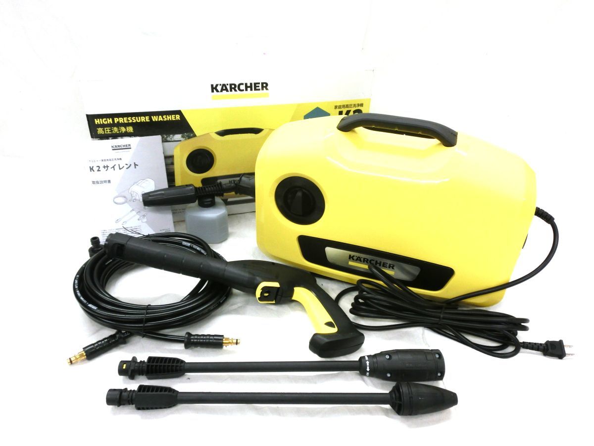 専用ページです 1000円スタート 高圧洗浄機 KARCHER K2 Silent ケルヒャー サイレント