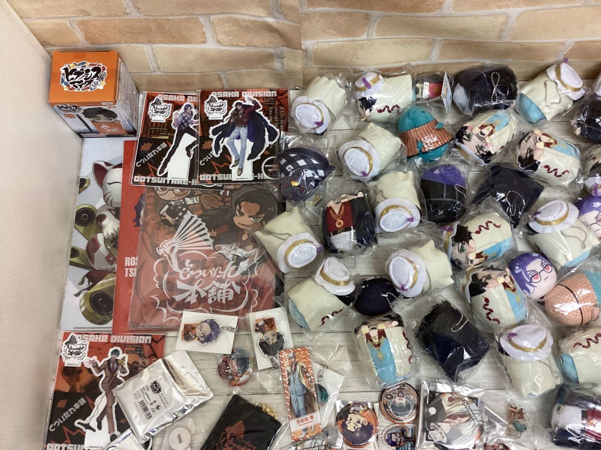 現状】 ヒプノシスマイク ヒプマイ グッズ まとめ売り どついたれ本舗 