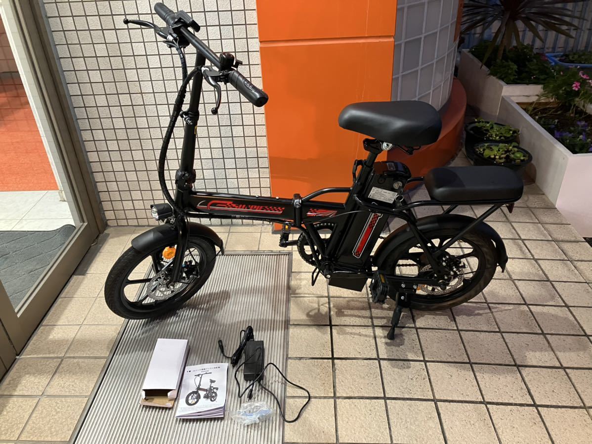 電動アシスト自転車 手渡し限定 【中古品】【都内手渡し限定