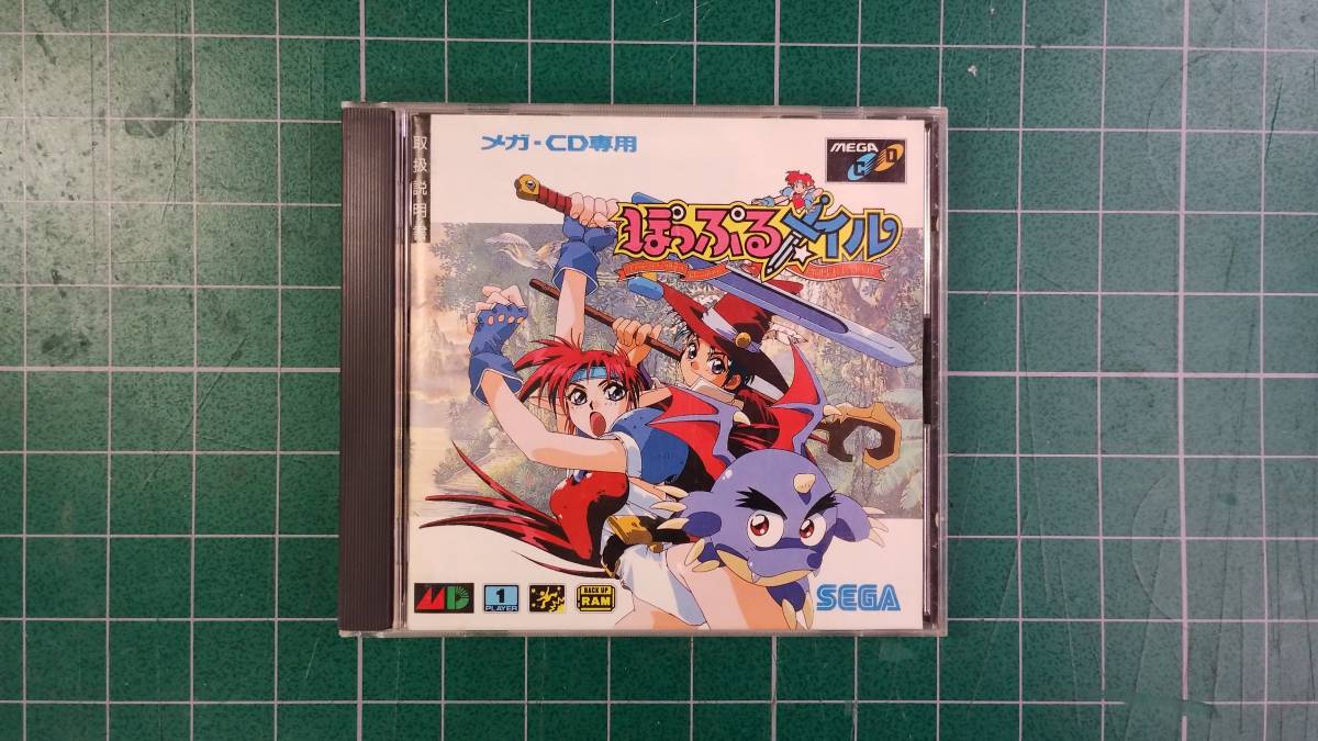送料無料】メガCD ぽっぷるメイル メガCD ぽっぷるメイル MD MAIL」（