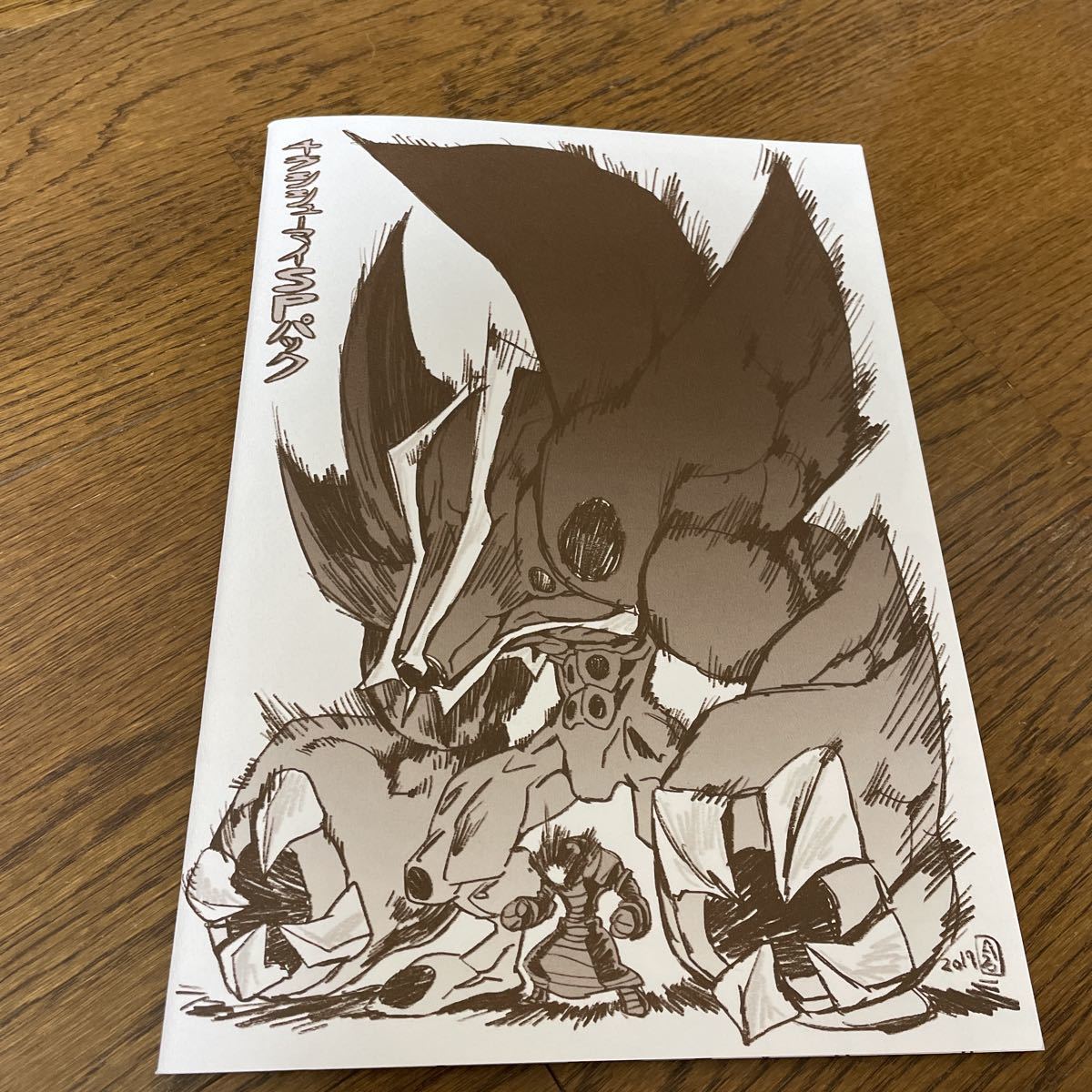 同人誌コミケ限定 今石洋之キルラキル アニメーター本イラスト新品