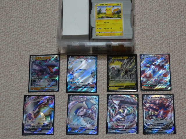 RR まとめ売り RRR ポケモンカード 早い者勝ち ポケカ 引退品 光り物 