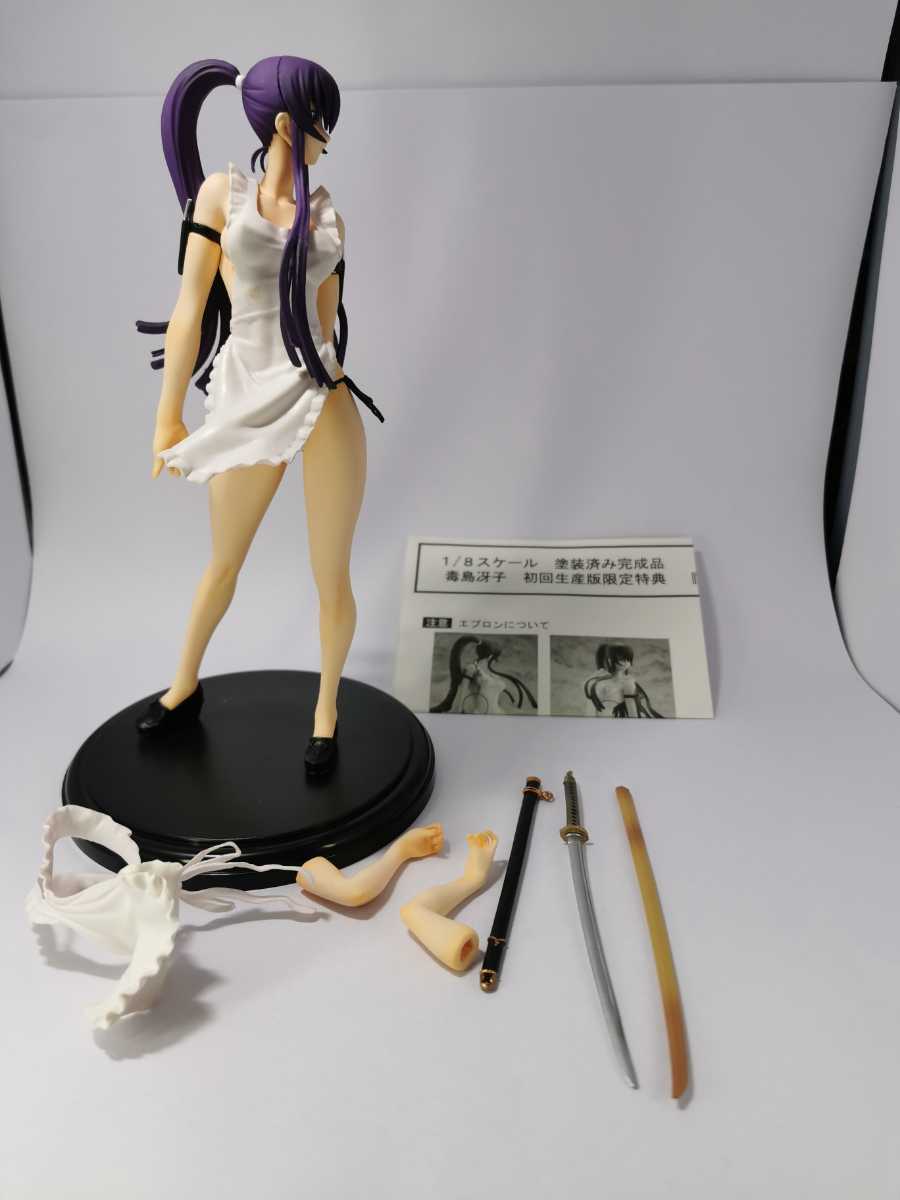 学園黙示録 HIGHSCHOOL OF THE DEAD 毒島冴子 初回生産版 学園黙示録 HIGHSCHOOL OF THE DEAD 毒島冴子 初回生産版
