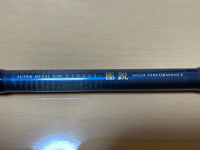 ダイワ 極鋭 カワハギ（KAWAHAGI） 1342 スーパーメタルトップ 0