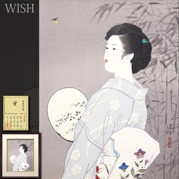 真作】【WISH】伊東深水「螢」手摺木版画 8号大 モモセ版 証明シール