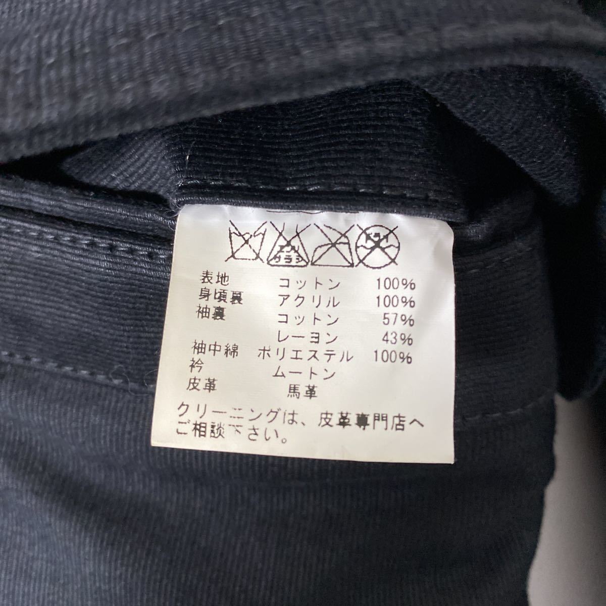 美品 GOLD ムートン 馬革 ボア コート 36 ゴールド 東洋