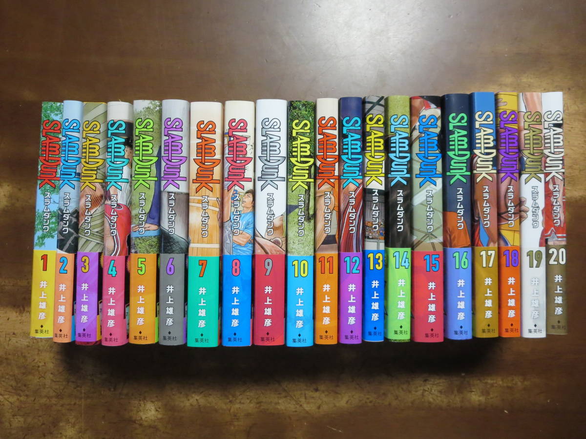送料￥750～☆SLAM DUNK 新装再編版 全巻（1～20巻）スラムダンク 全巻