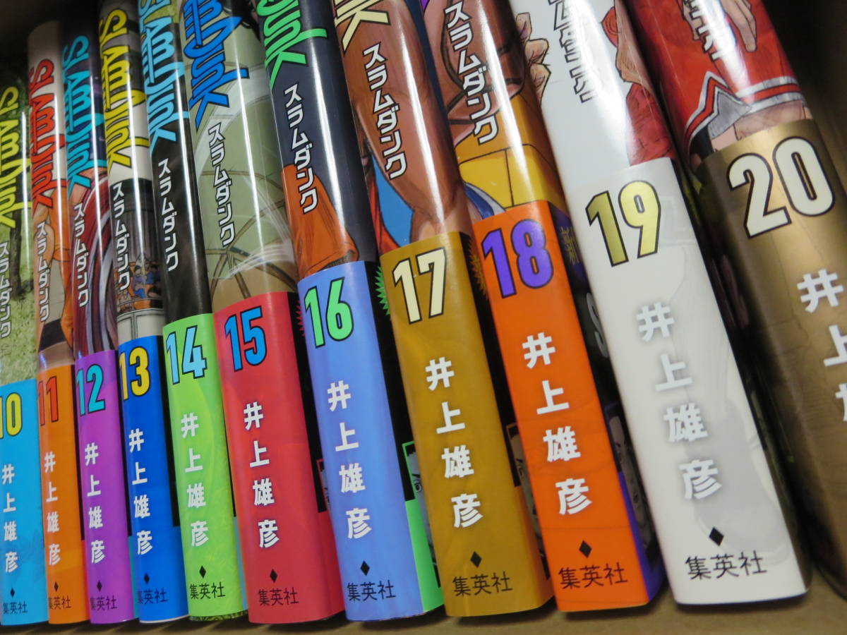 全巻帯付き！SLAM DUNK 新装再編版 全巻セット 送料￥750～☆SLAM DUNK 新装再編版 全巻（1～20巻）スラムダンク 全巻