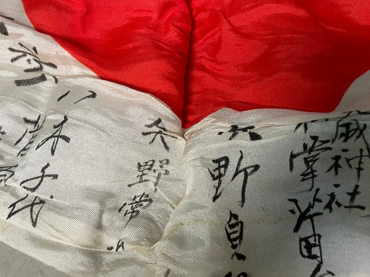 日本軍/出征旗/日の丸/寄せ書き/当時物/日章旗/大東亜戦争/日中戦争 