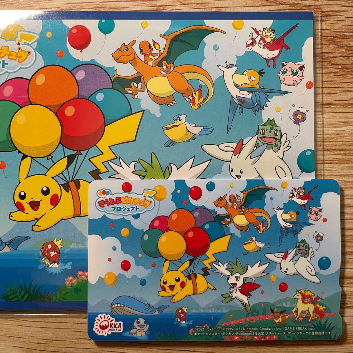 使用可能 ポケモンOKICA 記念 限定 ピカチュウ 沖縄県 Suica ゆい