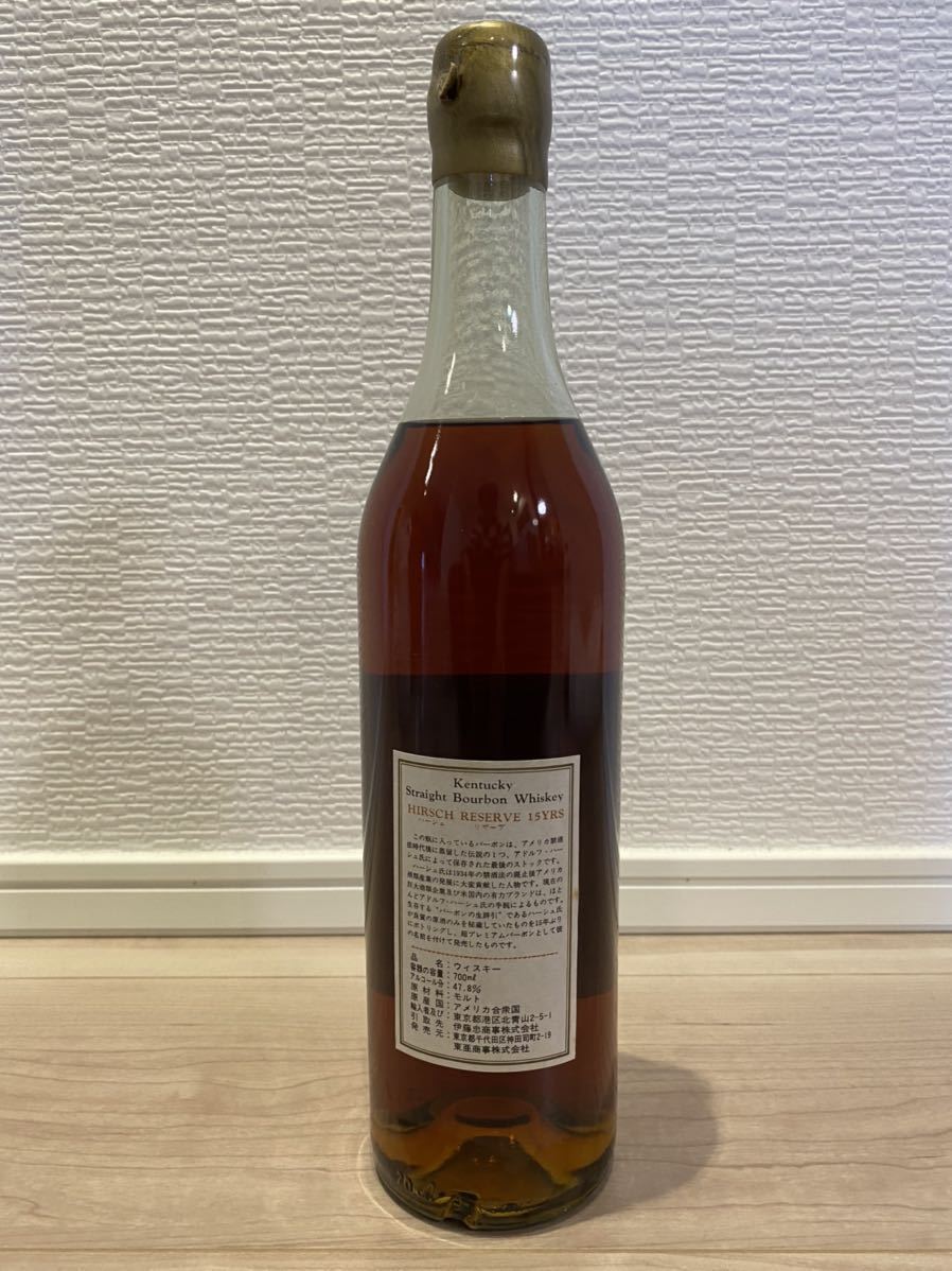 IWハーパー　I.W.HARPER 12年 旧ボトル 古酒 HIRSCH RESERVE 15年 ハーシュリザーブ 1974 プレミアム バーボン