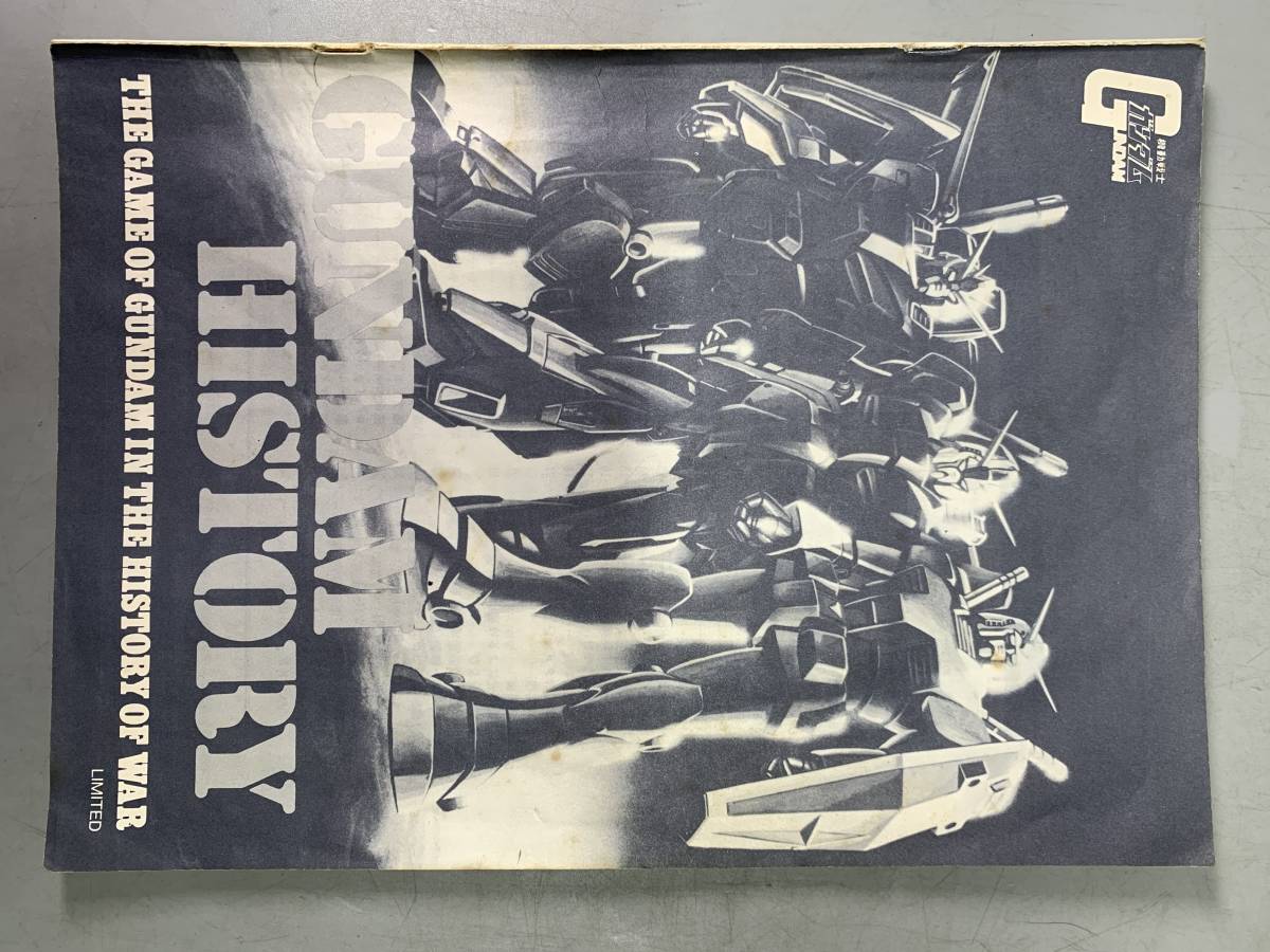 ツクダホビー GUNDAM HISTORY ガンダムヒストリー ボードゲーム 1＃G
