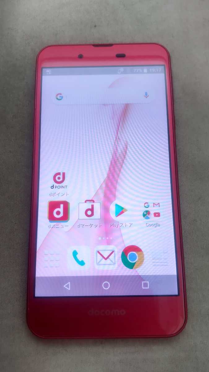 docomo Xi AQUOS EVER SH-02J ＃DS243 SHARP　シャープ 4Gスマートフォン 簡易動作確認＆簡易清掃＆初期化OK 判定○　送料無料