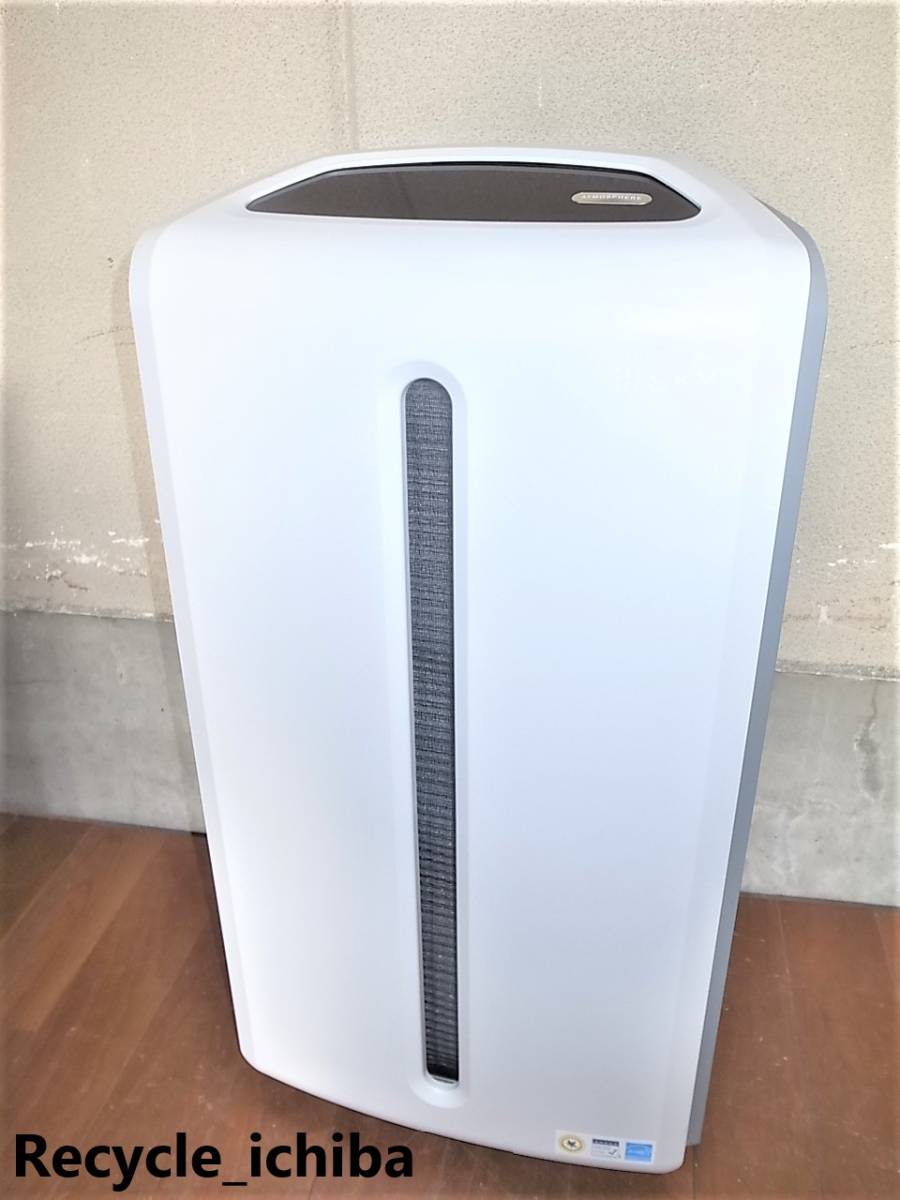 ☆動作良好☆amway 【ジャンク】Amway アムウェイ アトモスフィア空気 