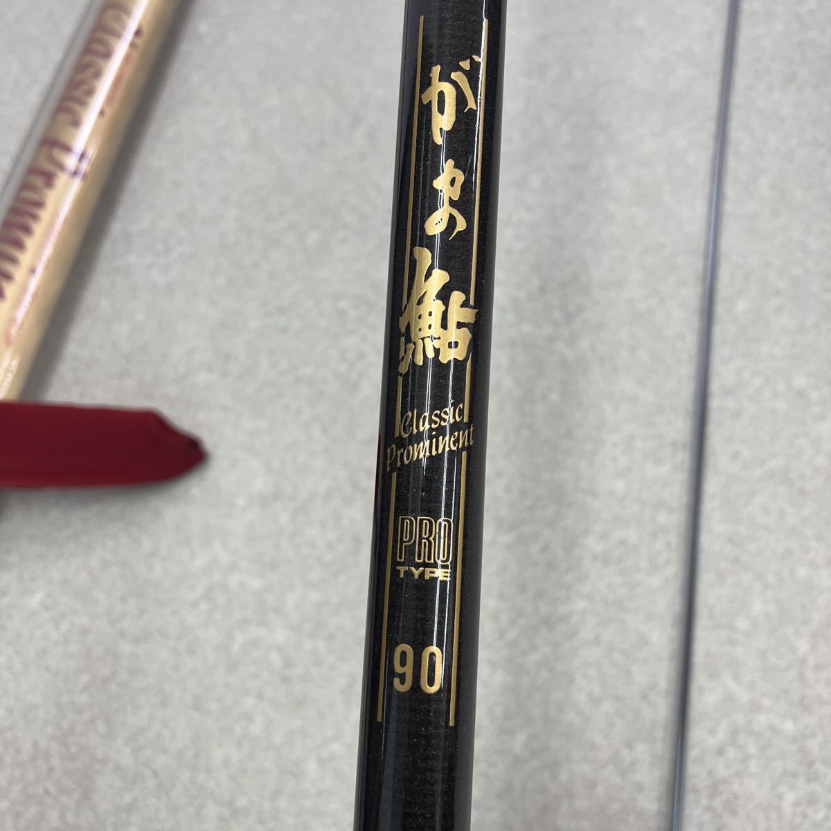 がま鮎 Classic Prominent PROタイプ 90 （○がまかつ がま鮎 