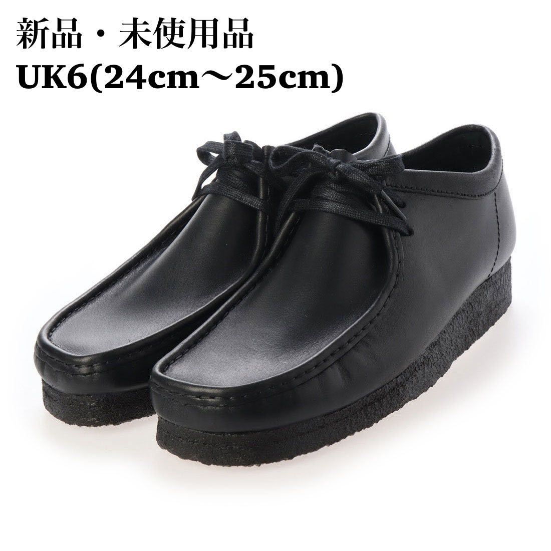 Clarks Wallabee メンズ ワラビー ブラックレザー 表革 モカシン UK6 
