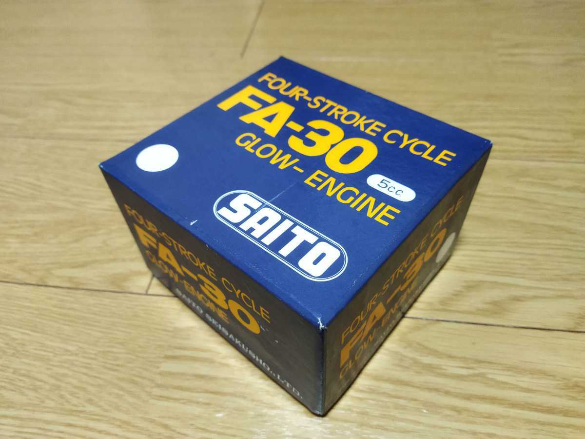 希少 SAITO 斎藤製作所 オープンロッカー FA-30 4サイクルエンジン 未