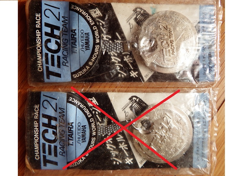 なつかしの非売品キーホルダー◇「鈴鹿8耐 資生堂テック21