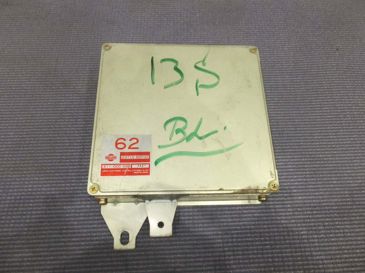 PS13 RPS13 純正ECU 180SX シルビア 赤ヘッド SR20DET 5MT 23710 50F00 