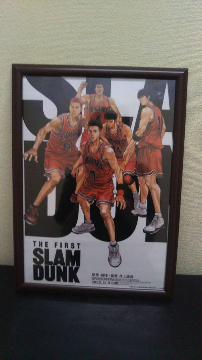 映画ポスター THE FIRST SLAM DUNK スラムダンク 雑誌付録 フォト