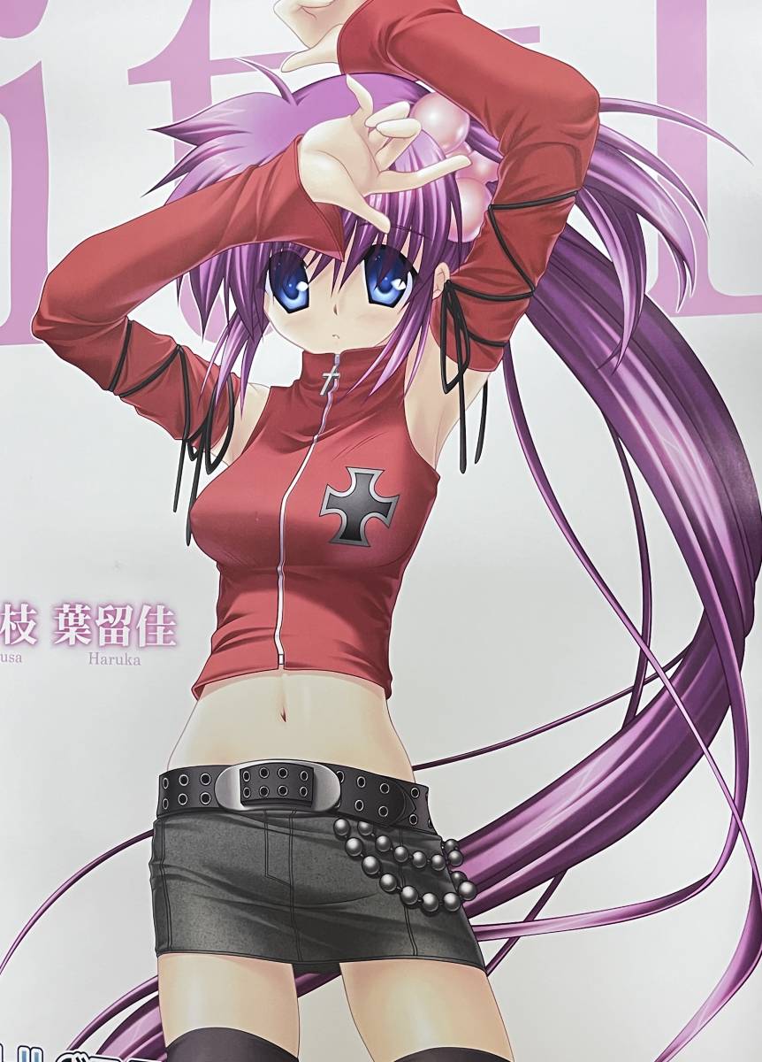 非売品 リトルバスターズ ！ 能美クドリャフカ 三枝葉留佳 ポスター 2